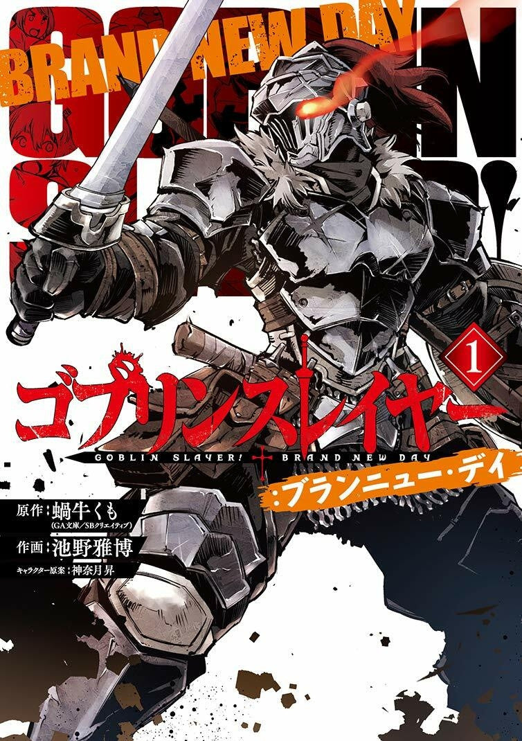 GOBLIN SLAYER - BRAND NEW DAY VOL.1