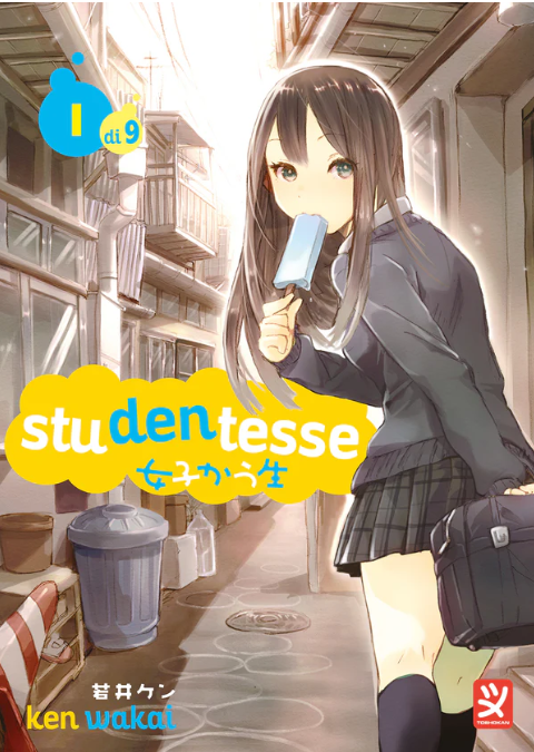 STUDENTESSE VOL.1