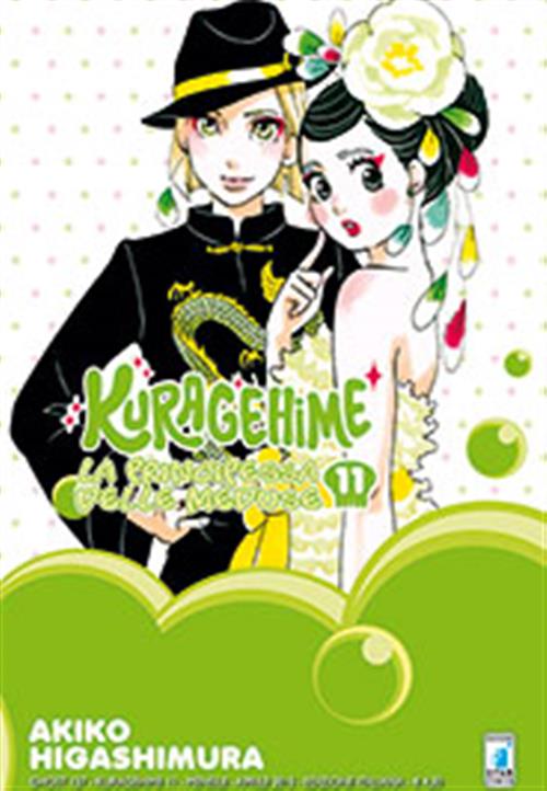 KURAGEHIME 11 LA PRINCIPESSA DELLE MEDUSE