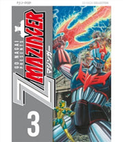 Z MAZINGER (JPOP) 3