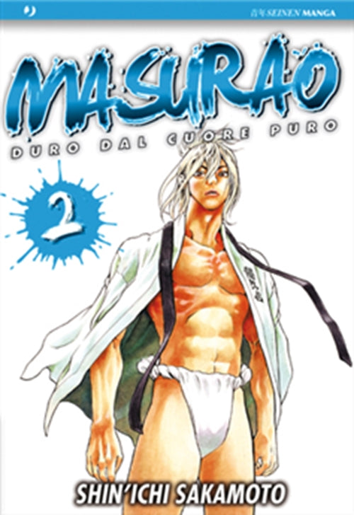 MASURAO 2