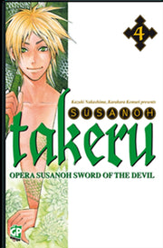 TAKERU (GP) 4