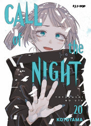 CALL OF THE NIGHT 20