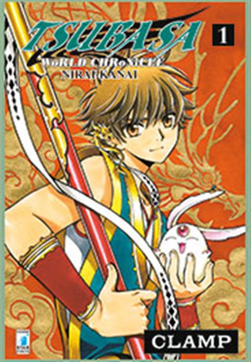 TSUBASA WORLD CHRONICLE: NIRAI-KANAI 1