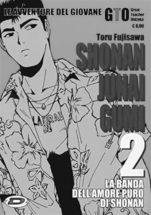 SHONAN JUNAI GUMI - BLACK EDITION VOL.2 (DI 15)