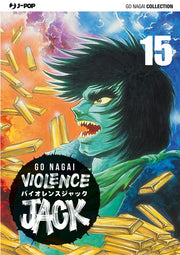 VIOLENCE JACK (JPOP) 15