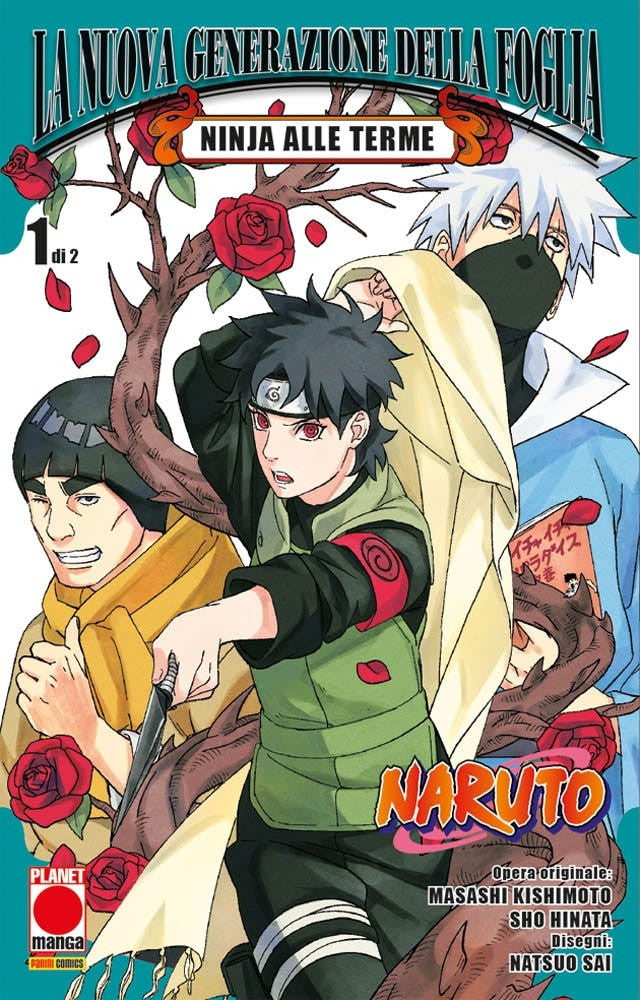 NARUTO - LA NUOVA GENERAZIONE DELLA FOGLIA - NINJA ALLE TERME 1