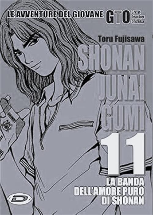 SHONAN JUNAI GUMI - BLACK EDITION VOL.11 (DI 15)
