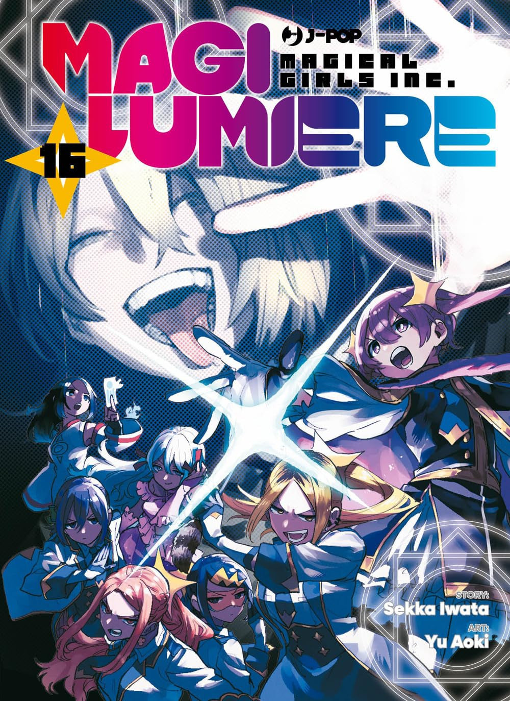 MAGILUMIERE VOL.16
