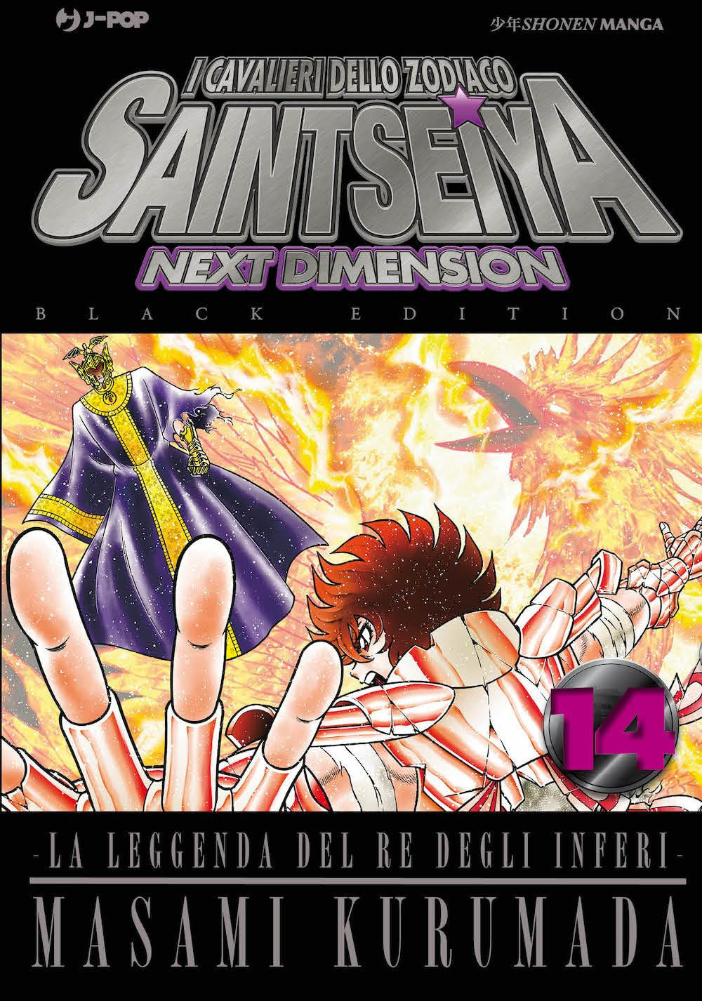 SAINT SEIYA NEXT DIMENSION 14 BLACK EDITION