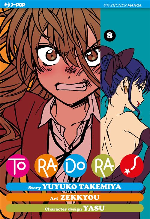 TORADORA! 8