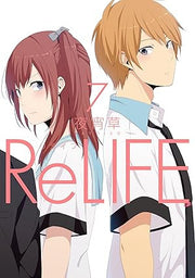RELIFE VOL.7