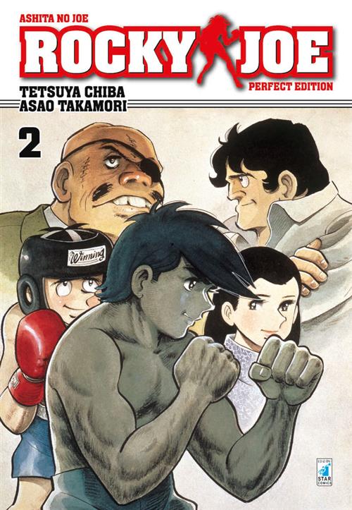ROCKY JOE PERFECT EDITION 2