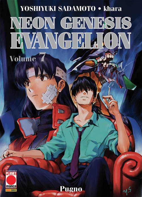 NEON GENESIS EVANGELION NEW COLLECTION 7 - PRIMA RISTAMPA