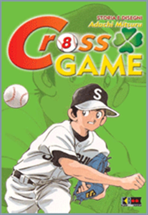 CROSS GAME 8