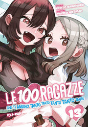 LE 100 RAGAZZE CHE TI AMANO TANTO TANTO TANTO TANTO TANTO VOL.13