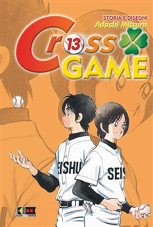 CROSS GAME 13