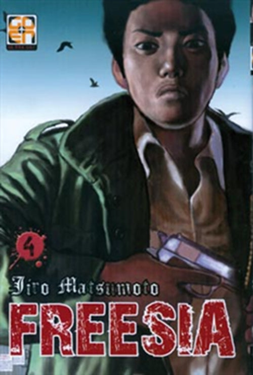 FREESIA DELUXE 4