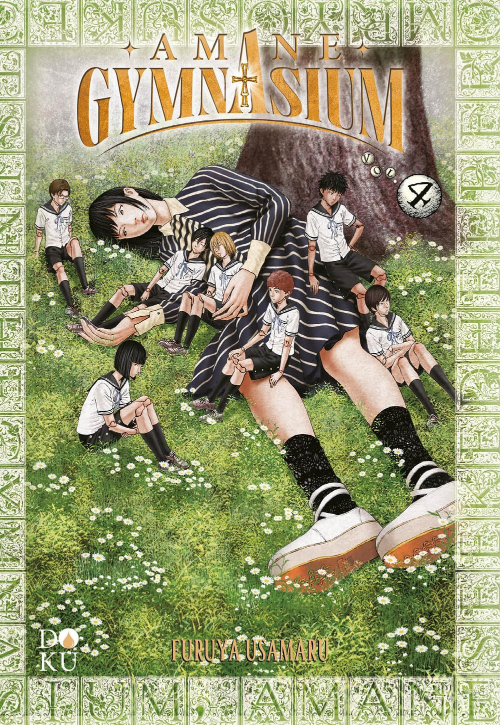 AMANE GYMNASIUM VOL.4