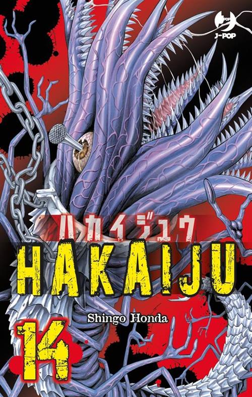 HAKAIJU 14