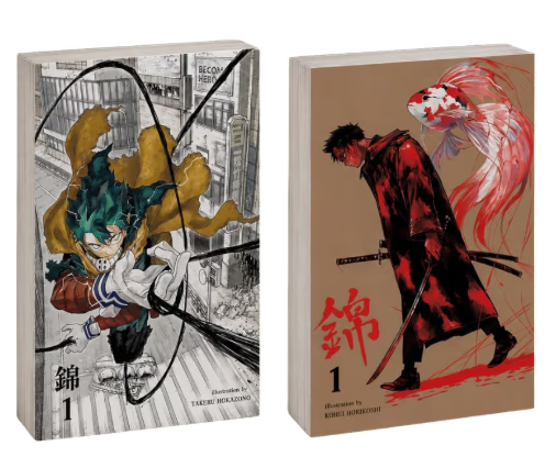 KAGURABACHI X MY HERO ACADEMIA TRIBUTE BUNDLE