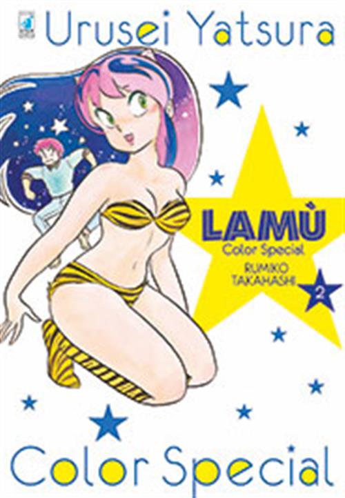 LAMU' COLOR SPECIAL 2