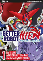 GETTER ROBOT HIEN 1