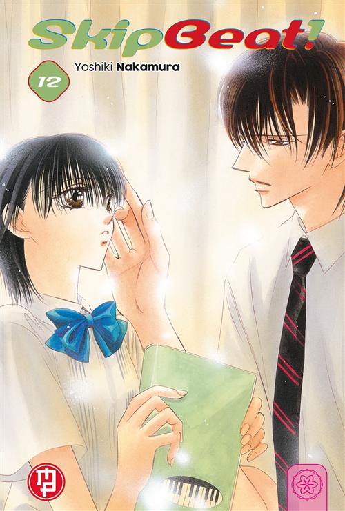 SKIP BEAT VOL.12