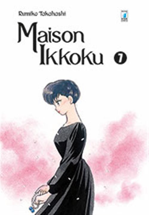 MAISON IKKOKU PERFECT EDITION 7