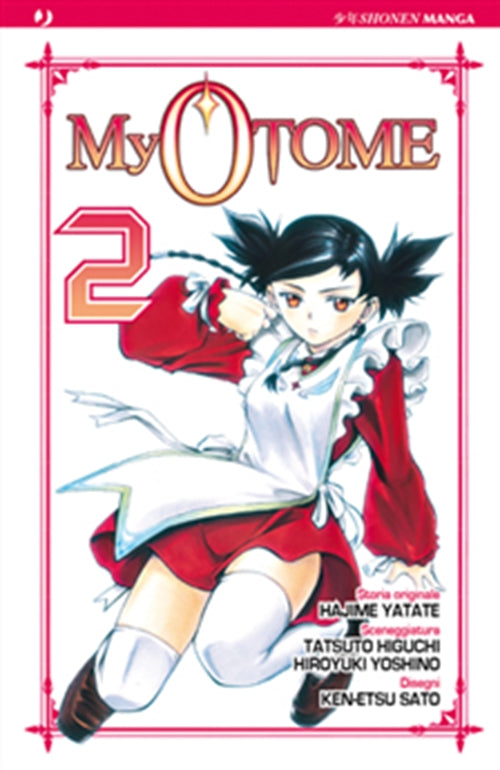 MY-OTOME 2