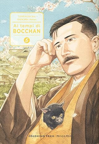 AI TEMPI DI BOCCHAN PERFECT EDITION VOL.5 - REGULAR