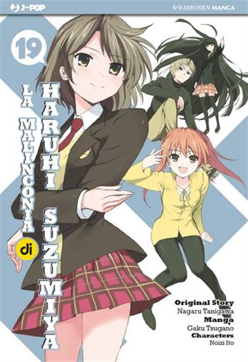 LA MALINCONIA DI HARUHI SUZUMIYA 19