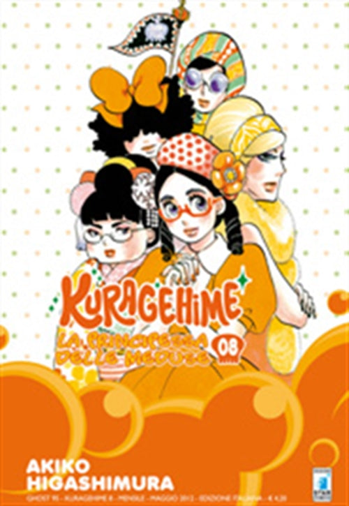 KURAGEHIME 8 LA PRINCIPESSA DELLE MEDUSE