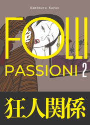 FOLLI PASSIONI VOL.2 - VARIANT