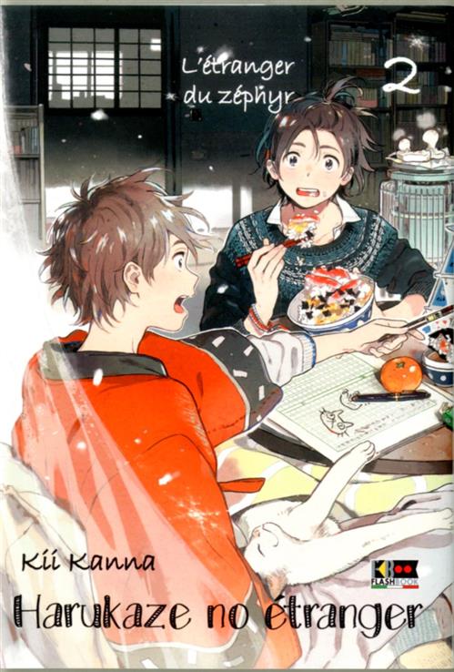 HARUKAZE NO ETRANGER 2