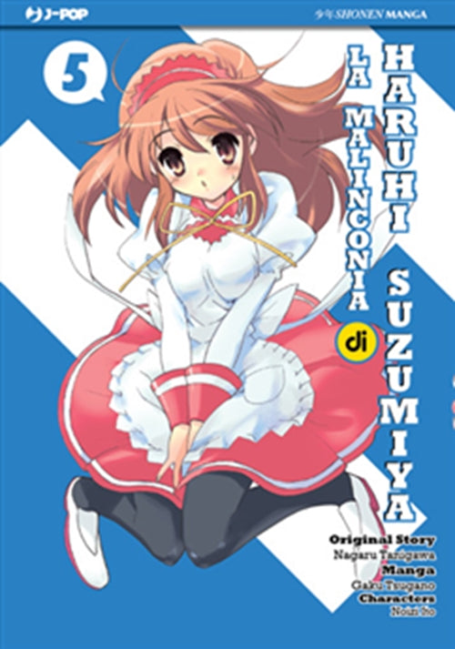 LA MALINCONIA DI HARUHI SUZUMIYA 5