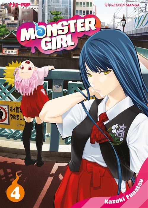 MONSTER GIRL 4
