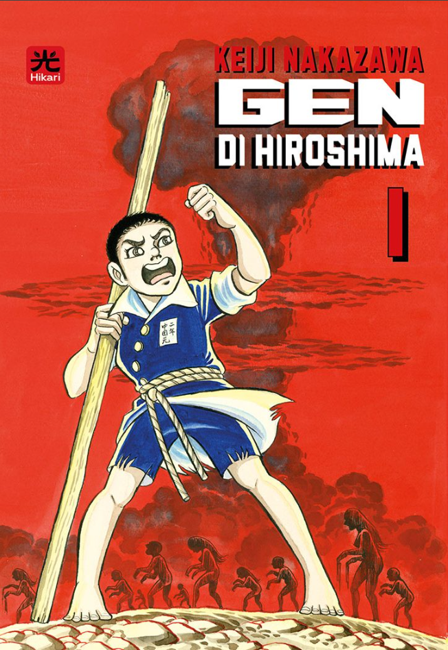 GEN DI HIROSHIMA 1 (DI 10) - TANKOBON - VARIANT