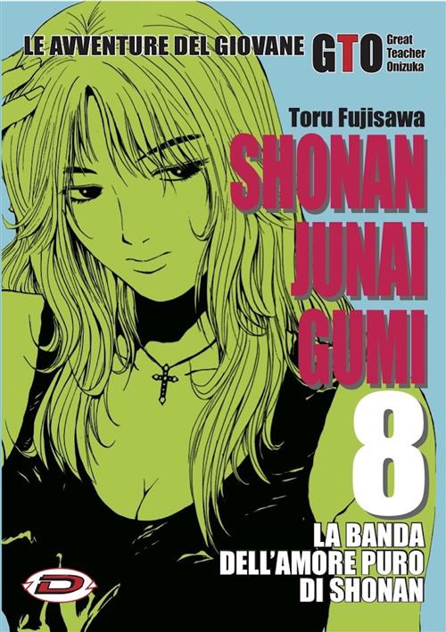 SHONAN JUNAI GUMI 8 - RISTAMPA