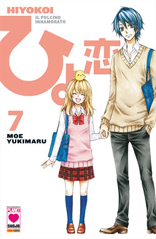 HIYOKOI - IL PULCINO INNAMORATO 7
