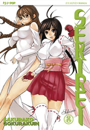 SEKIREI 8
