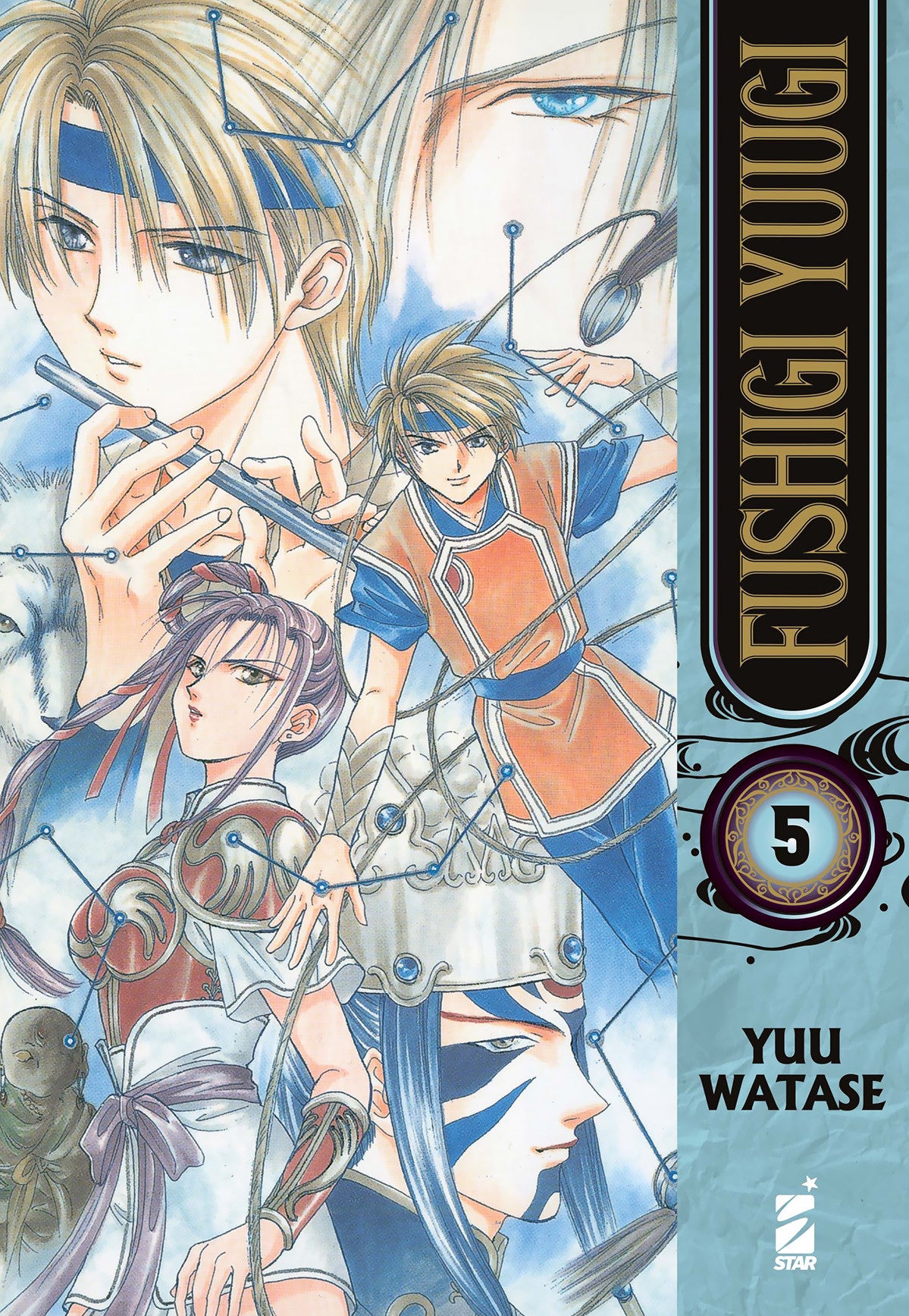 FUSHIGI YUUGI VOL.5