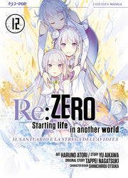 RE:ZERO STAGIONE IV VOL.12