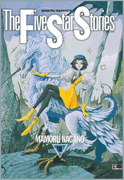 THE FIVE STAR STORIES 7