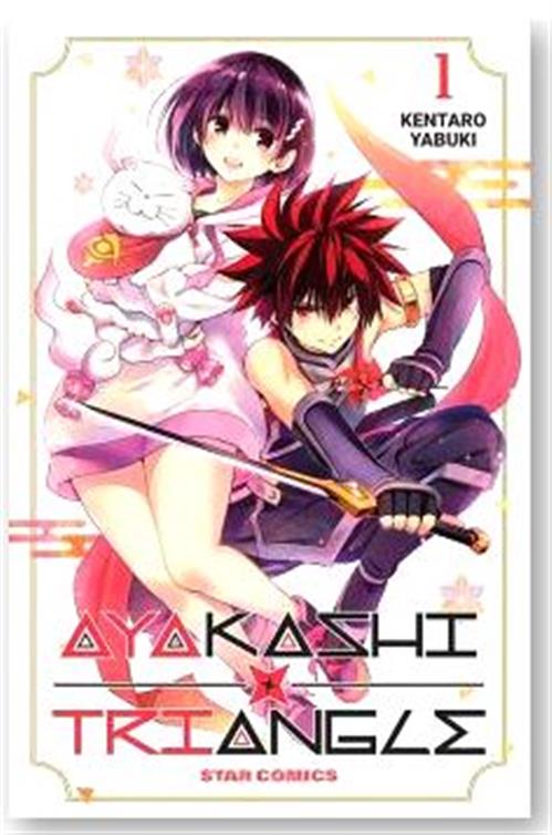 AYAKASHI TRIANGLE VOL.1