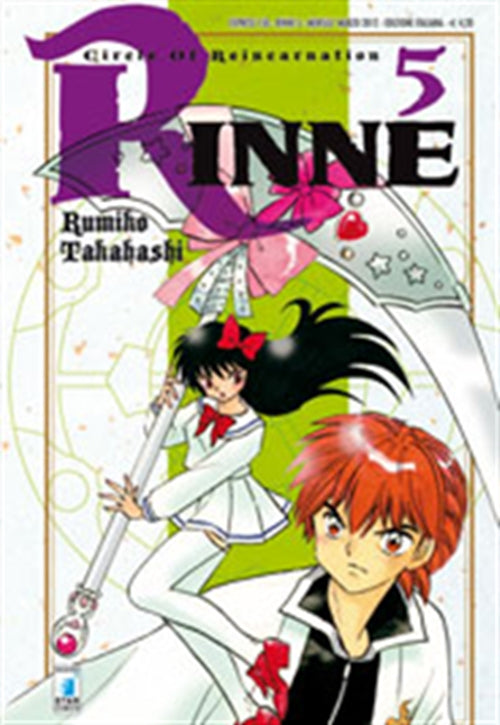 RINNE 5