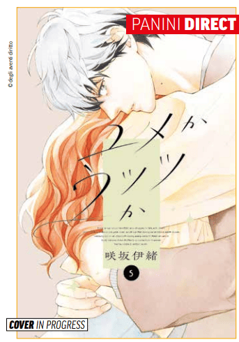 SOGNO O REALTA'? YUME KA UTSUTSU KA 5