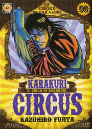 KARAKURI CIRCUS DELUXE 9