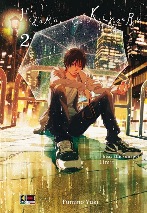 HIDAMARI GA KIKOERU - I HEAR THE SUNSPOT - LIMIT VOL.2