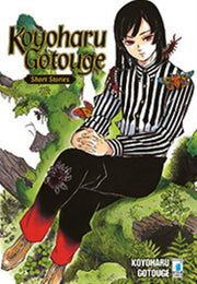 KOYOHARU GOTOUGE - SHORT STORIES